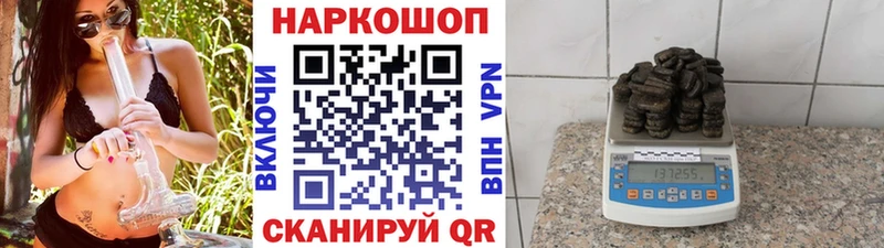 Наркошоп купить АМФ  СК  Меф  ГЕРОИН  Канабис  Дубна