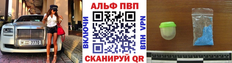 Alpha-PVP крисы CK  Купить где  Дубна 