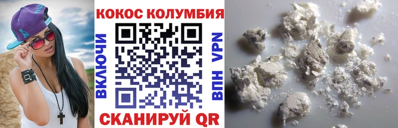 Кокаин Эквадор Дубна