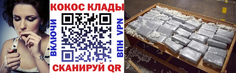 КОКАИН Эквадор  Купить где  Дубна 