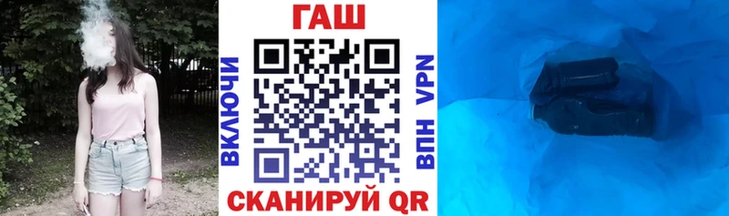 ГАШИШ Изолятор  Купить  Дубна 