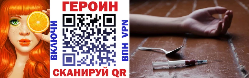 Героин афганец  Купить закладки  Дубна 