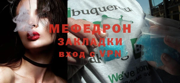 МДМА Заводоуковск