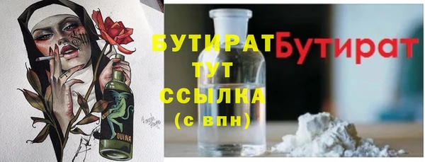 эйфоретик Заволжье