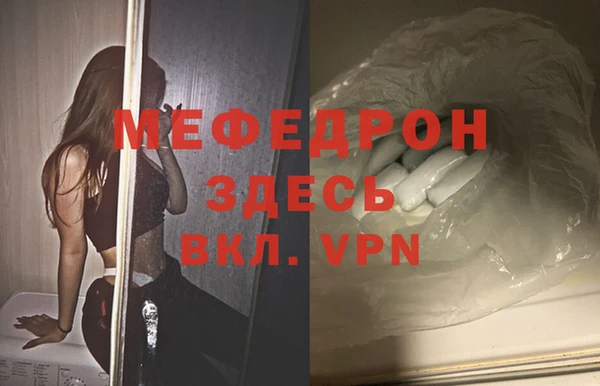 дистиллят марихуана Заволжск