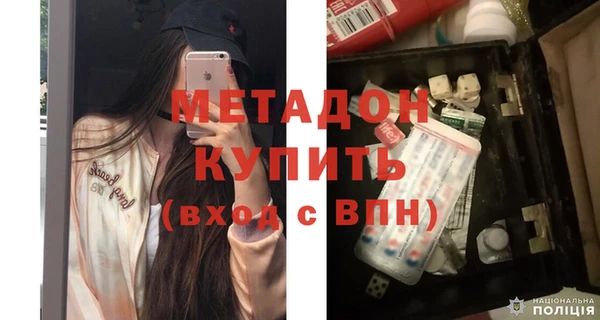 дистиллят марихуана Заволжск