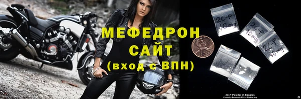эйфоретик Заволжье