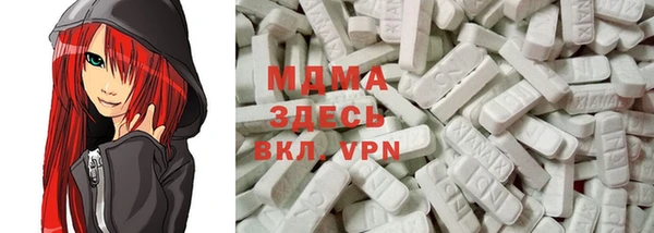 дистиллят марихуана Заволжск