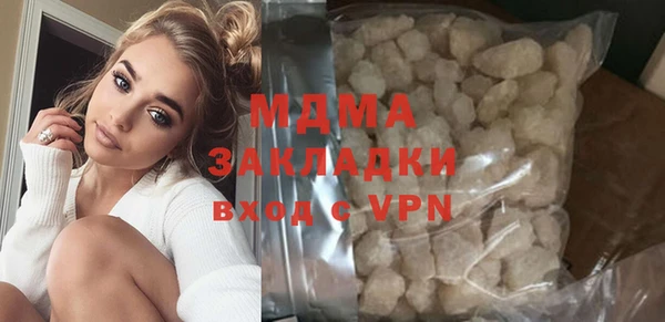 молекула духа Зеленокумск
