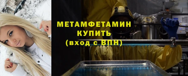 мескалин Зеленодольск