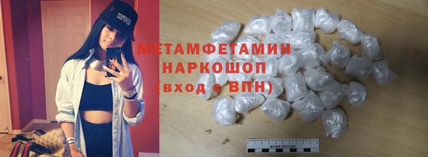 МДМА Заводоуковск