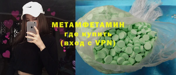 эйфоретик Заволжье