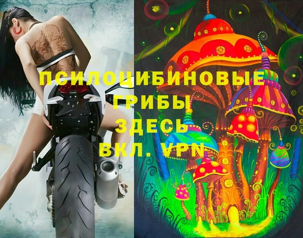 МДМА Зерноград
