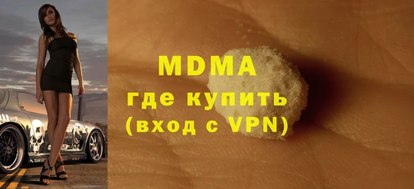 дистиллят марихуана Заволжск