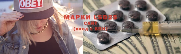 эйфоретик Заволжье