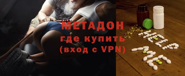 МДМА Заводоуковск