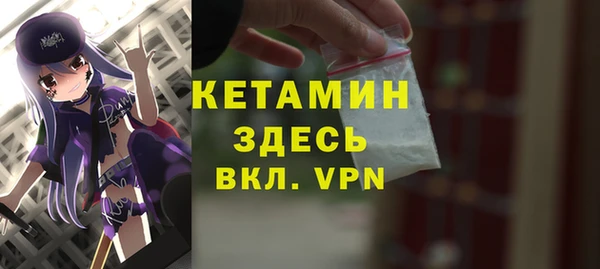 дистиллят марихуана Заволжск