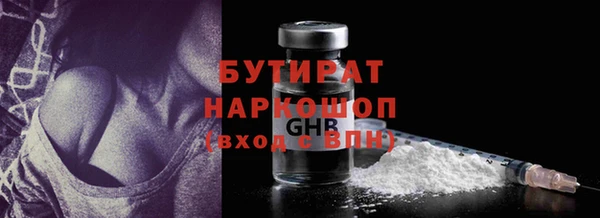 эйфоретик Заволжье
