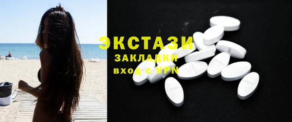 МДМА Зерноград