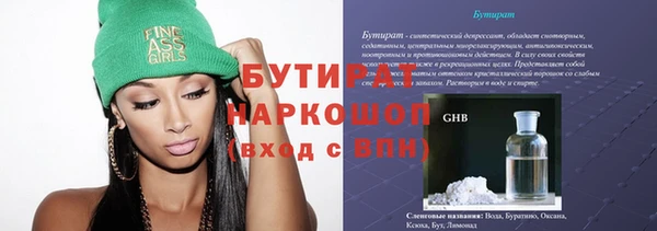 дистиллят марихуана Заволжск