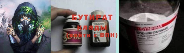 молекула духа Зеленокумск
