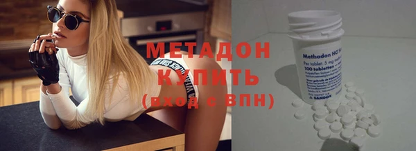 дистиллят марихуана Заволжск