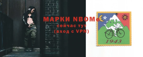 дистиллят марихуана Заволжск