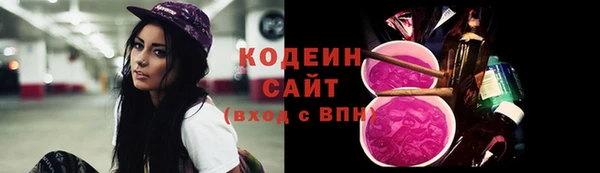 дистиллят марихуана Заволжск
