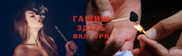 дистиллят марихуана Заволжск