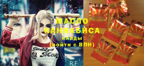 МДМА Заводоуковск