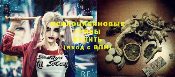 дистиллят марихуана Заволжск
