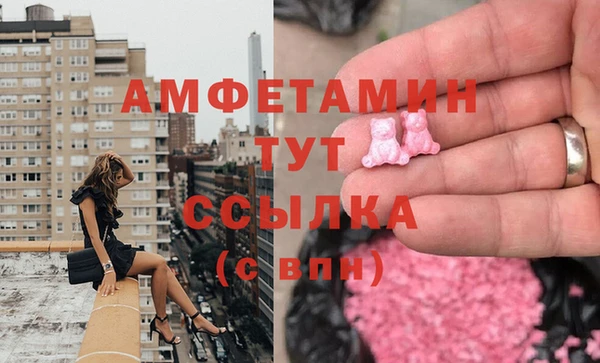 эйфоретик Заволжье