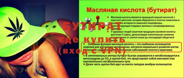эйфоретик Заволжье