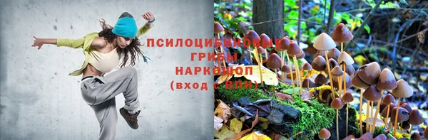 дистиллят марихуана Заволжск