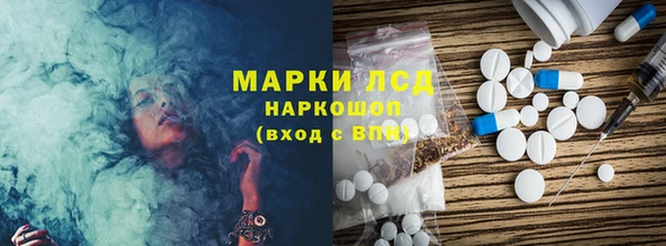 МДМА Заводоуковск