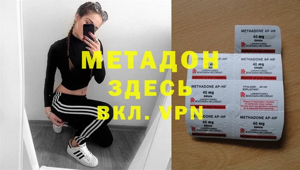 эйфоретик Заволжье