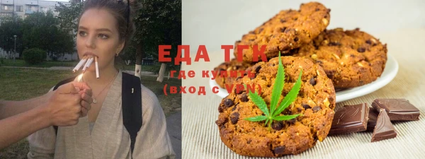 дистиллят марихуана Заволжск