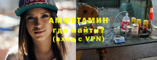 МДМА Заводоуковск