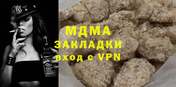 МДМА Заводоуковск