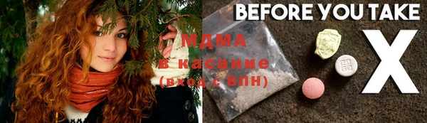 эйфоретик Заволжье