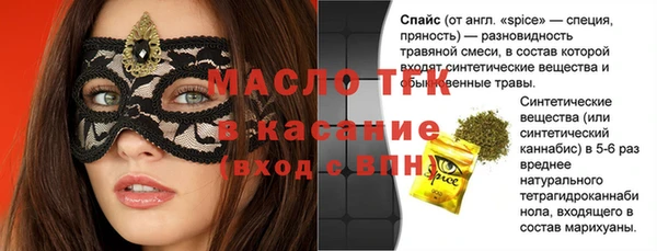 МДМА Заводоуковск