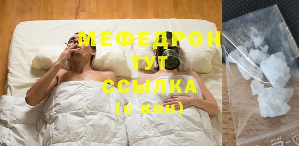 МДМА Заводоуковск