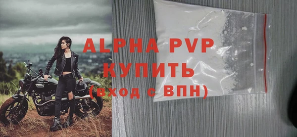МДМА Заводоуковск