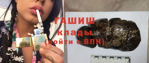 МДМА Заводоуковск