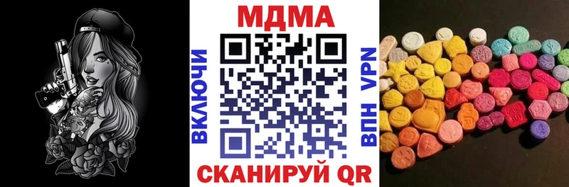 Купить где  Дубна  МДМА молли 