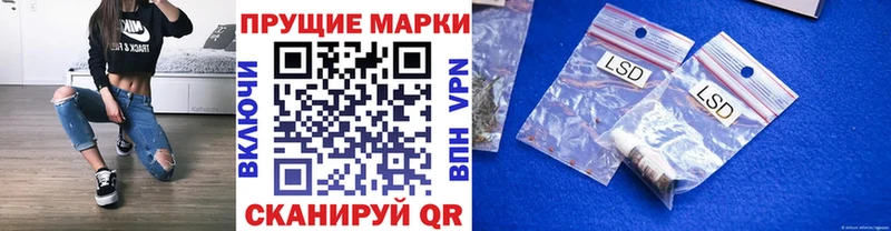 Купить где  Дубна  Марки 25I-NBOMe 1,5мг 